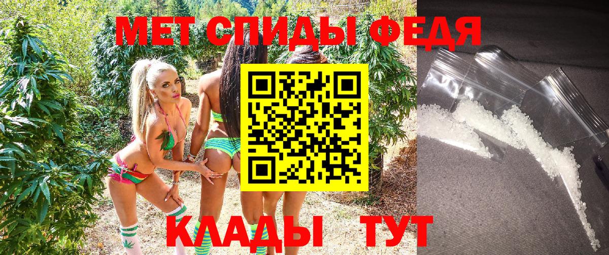 Amphetamine  Кудымкар  Amphetamine Розовый  Amphetamine 