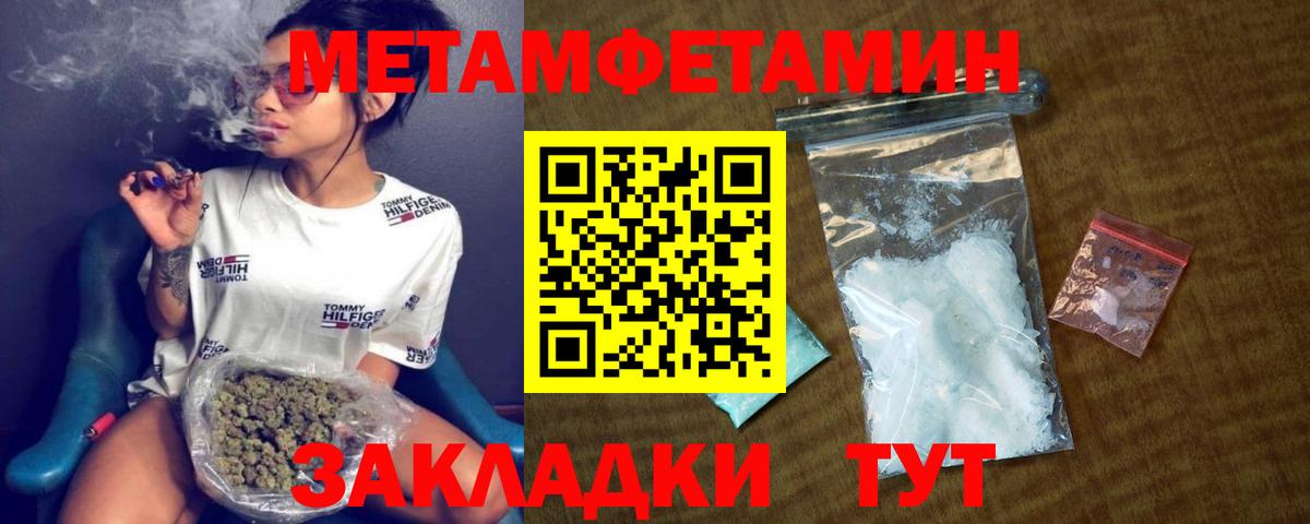 АМФЕТАМИН Розовый  Amphetamine  Кудымкар  Вход с VPN 