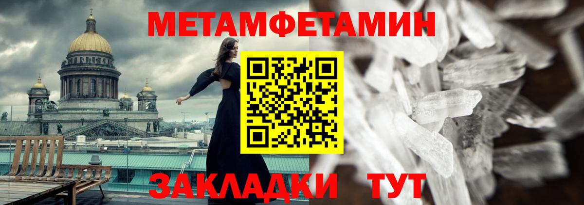 Amphetamine Розовый Кудымкар