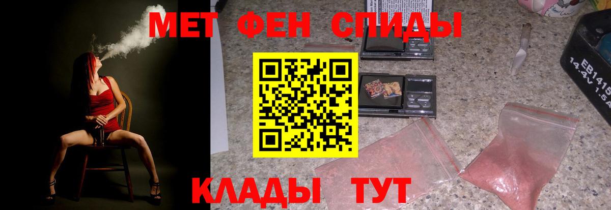 Amphetamine 97% Кудымкар