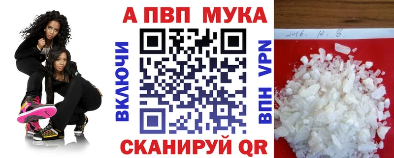 APVP Crystall  сколько стоит  Кудымкар 