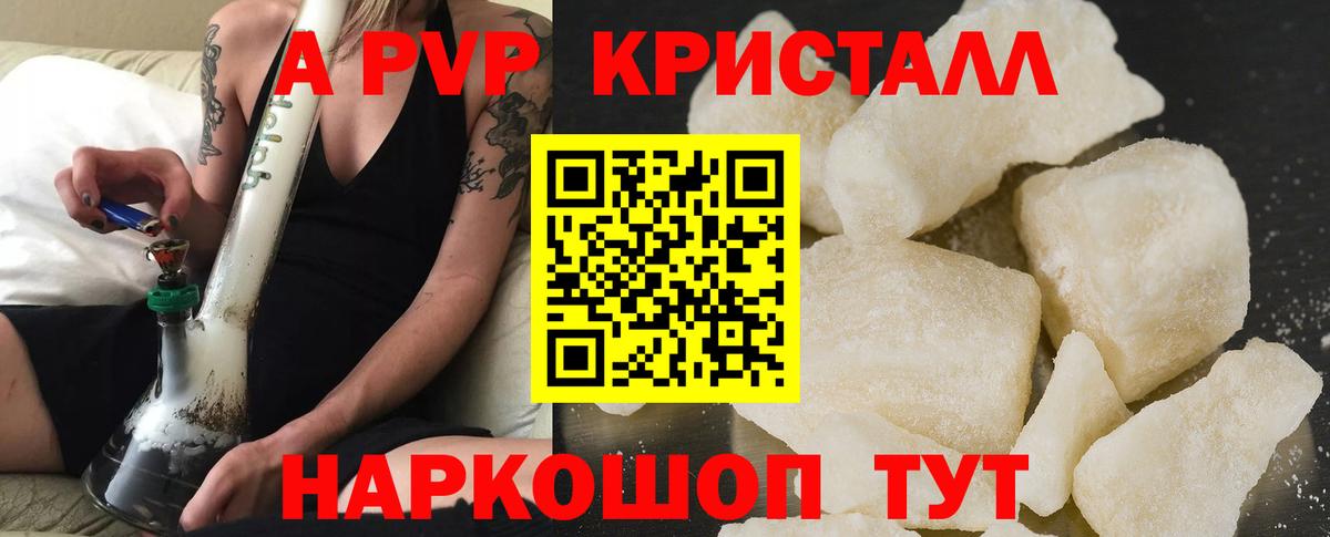 A PVP СК КРИС Кудымкар