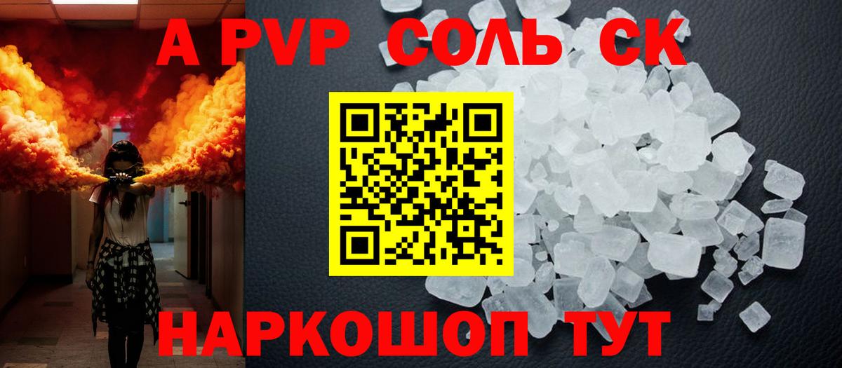 A PVP мука Кудымкар
