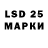 Марки 25I-NBOMe 1,8мг Emily Heartman