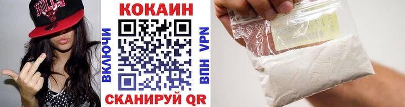 даркнет клад  наркота  Кудымкар  Кокаин 97% 