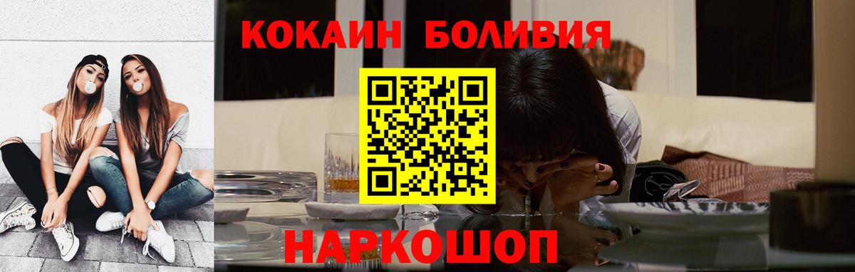 Бошки Шишки  Гашиш  Конопля  COCAIN  МДМА  МЕФ кристаллы  Кудымкар  Мефедрон кристаллы  Амфетамин кристаллы  Гашиш 