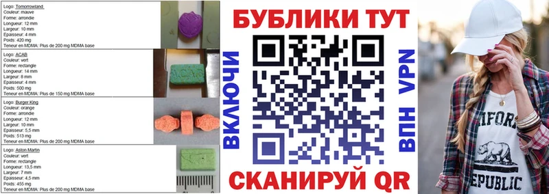 купить наркоту  блэк спрут ТОР  ЭКСТАЗИ Cube  Кудымкар 