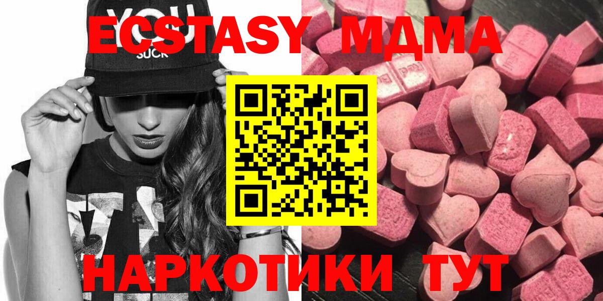 Экстази 250 мг Кудымкар