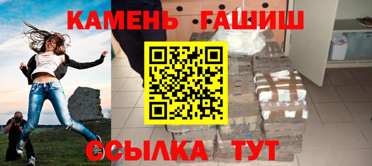 ГАШИШ Cannabis  Вход с VPN  ГАШИШ убойный  Кудымкар 