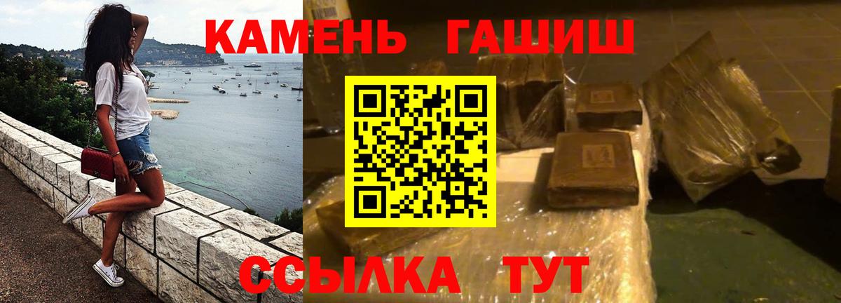 ГАШ гарик Кудымкар