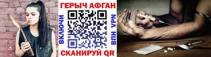 Героин герыч  цена   Кудымкар 
