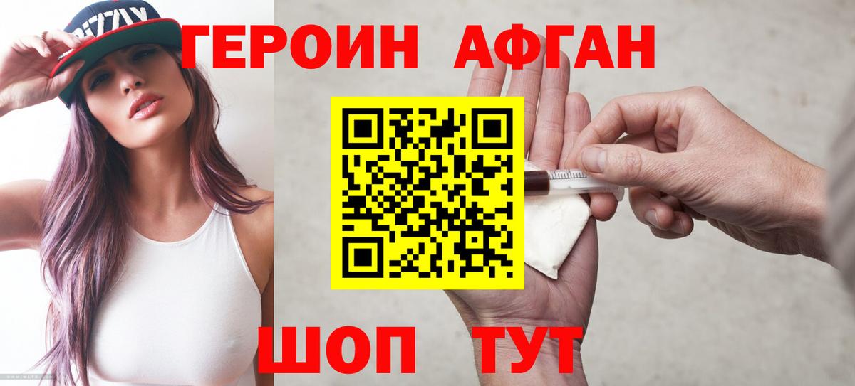 МАРИХУАНА  Кудымкар  Вход с VPN  КЕТАМИН  Кокаин  Магазины продажи наркотиков  МДМА  ГАШИШ  Мефедрон кристаллы  Экстази  Alpha PVP СОЛЬ  