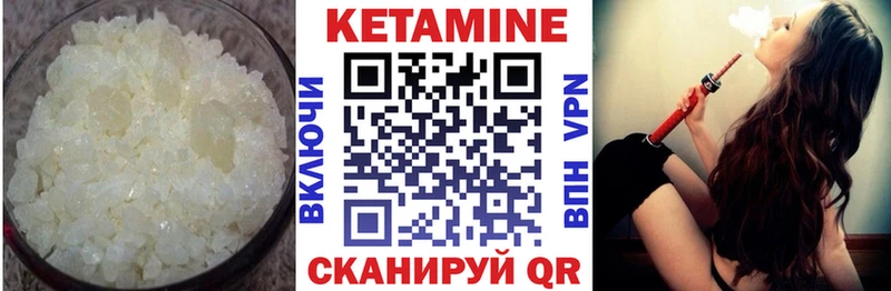 Кетамин ketamine  Кудымкар 