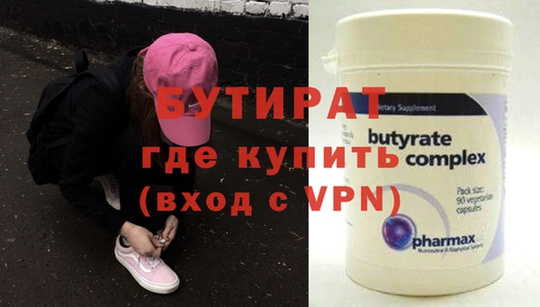 марки nbome Новокубанск