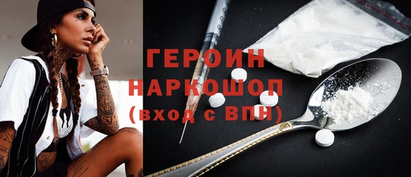 марки nbome Новокубанск