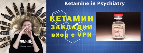 бошки Богородск