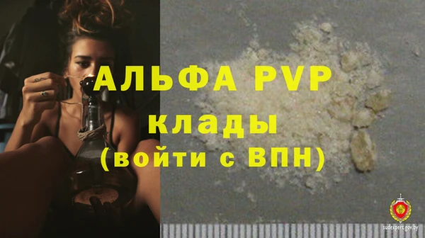 МДПВ Богородицк