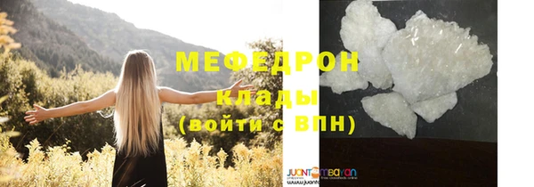 марки nbome Новокубанск