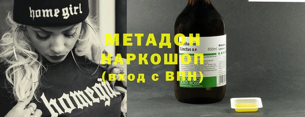 МДПВ Богородицк