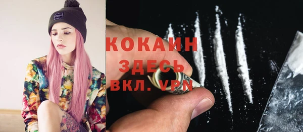 бошки Богородск