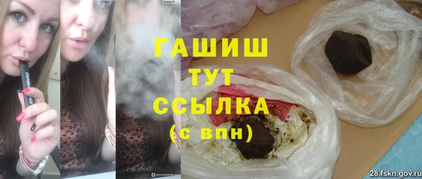 бошки Богородск