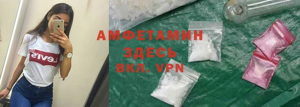 бошки Богородск