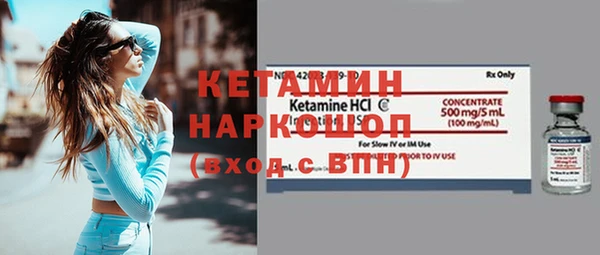 MESCALINE Новодвинск