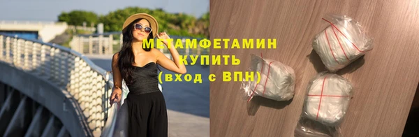 бошки Богородск