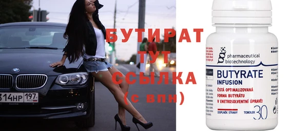 марки nbome Новокубанск