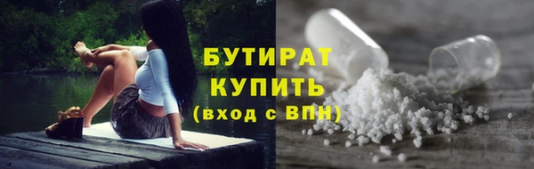 эйфоретик Новозыбков