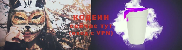 MESCALINE Новодвинск