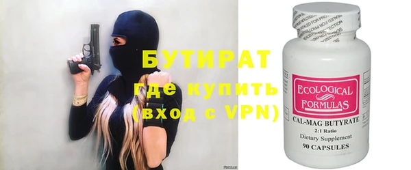 эйфоретик Новозыбков