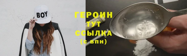 бошки Богородск