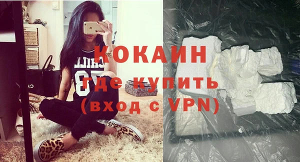 бошки Богородск
