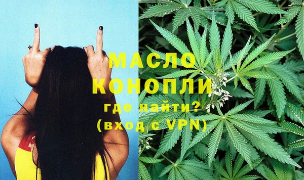 бошки Богородск