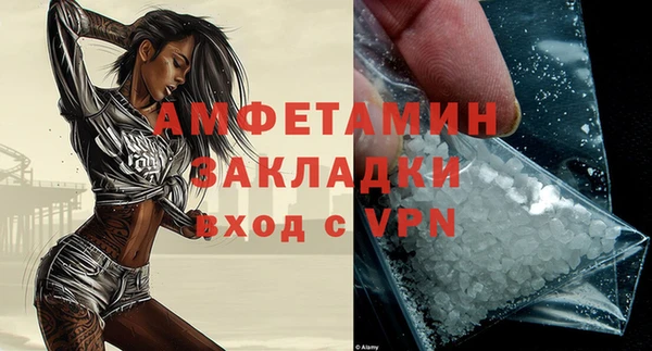 марки nbome Новокубанск