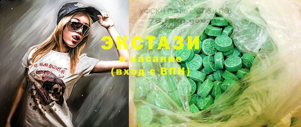 MESCALINE Новодвинск