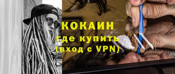 эйфоретик Новозыбков