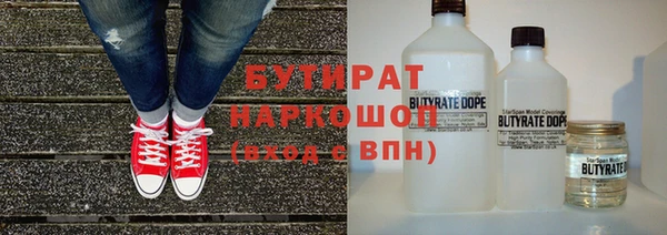 марки nbome Новокубанск