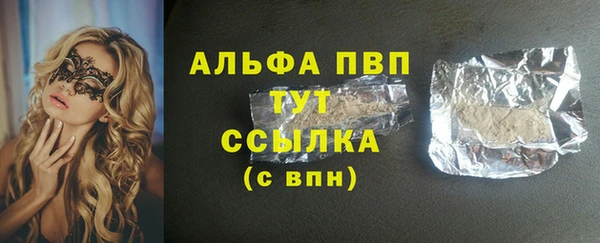 МДПВ Богородицк
