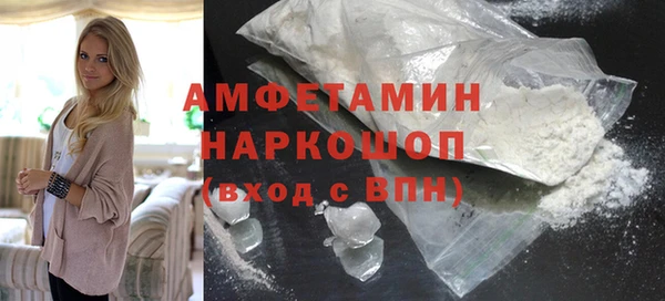 марки nbome Новокубанск
