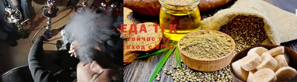 эйфоретик Новозыбков
