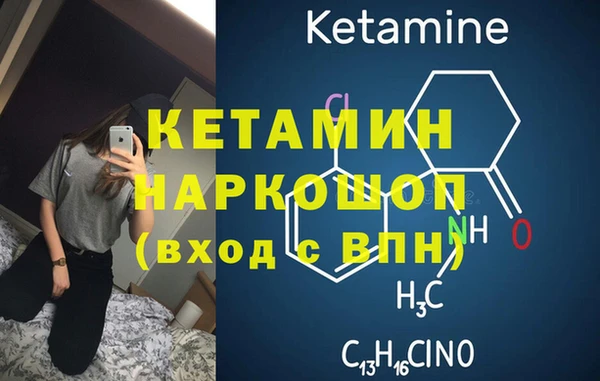 MESCALINE Новодвинск