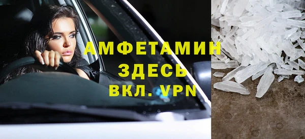 эйфоретик Новозыбков