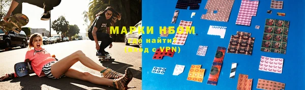 эйфоретик Новозыбков