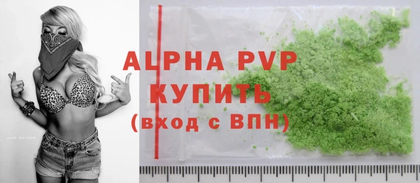 бошки Богородск