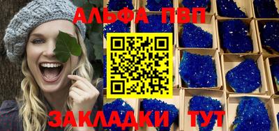 спиды Апрелевка