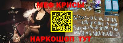 наркотики Будённовск