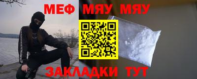а пвп мука Аргун