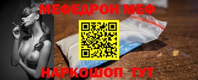 а пвп мука Аргун